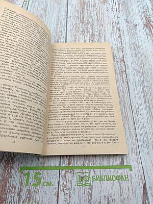 Собаки и кошки в одной обложке