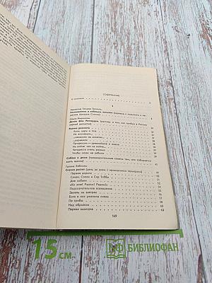 Собаки и кошки в одной обложке