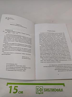 Ужасно хочется в поход