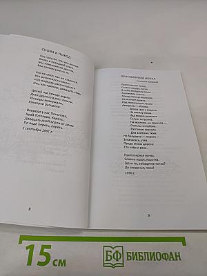 Ужасно хочется в поход