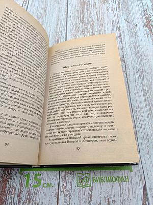 Гадание на картах Таро