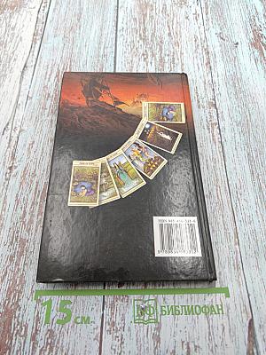 Гадание на картах Таро