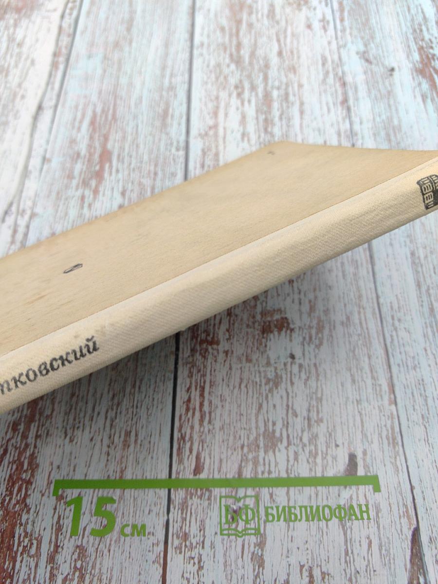 Формирование коммунистического мировоззрения учащихся на уроках литературы