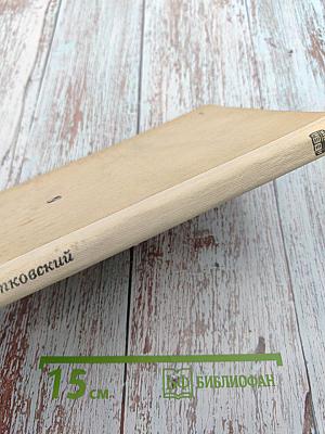 Формирование коммунистического мировоззрения учащихся на уроках литературы