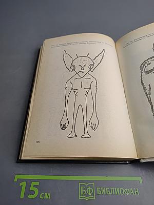 Инопланетяне над Россией