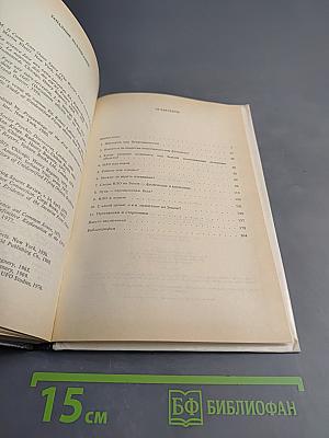 Инопланетяне над Россией