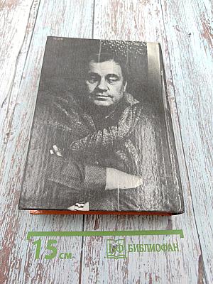 Неподведённые итоги