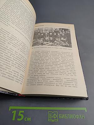 Аркадий Райкин. Воспоминания