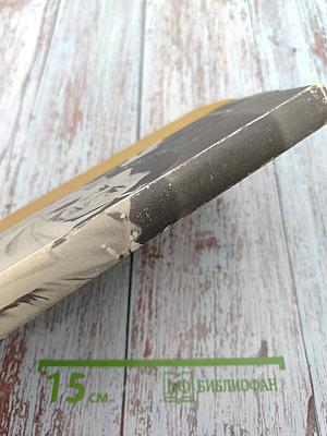 Зарубежные кино-сценарии