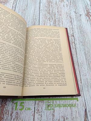 Мир театра. Книга для учителя