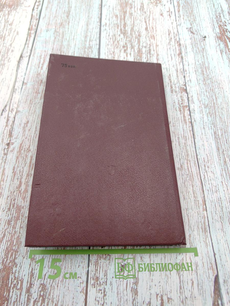 Мир театра. Книга для учителя