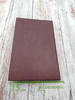 Мир театра. Книга для учителя