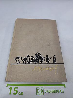 Путь-дороженька