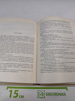 Путь-дороженька