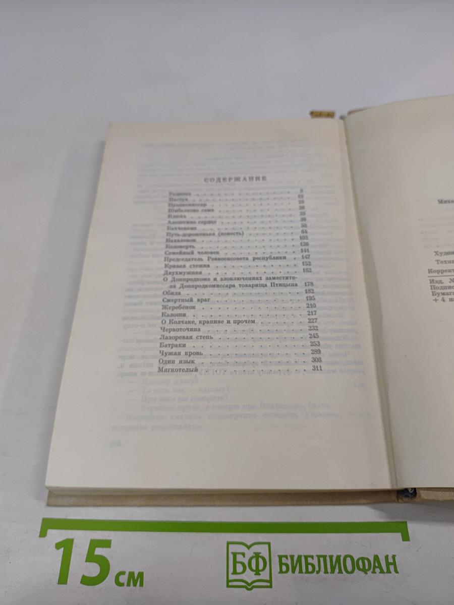 Путь-дороженька