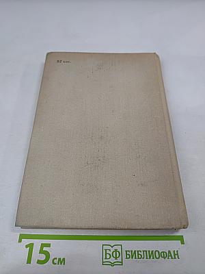 Путь-дороженька