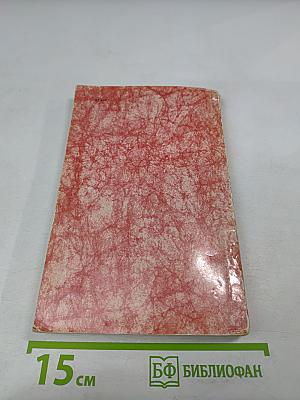 Кому на Руси жить хорошо; Мороз, Красный нос