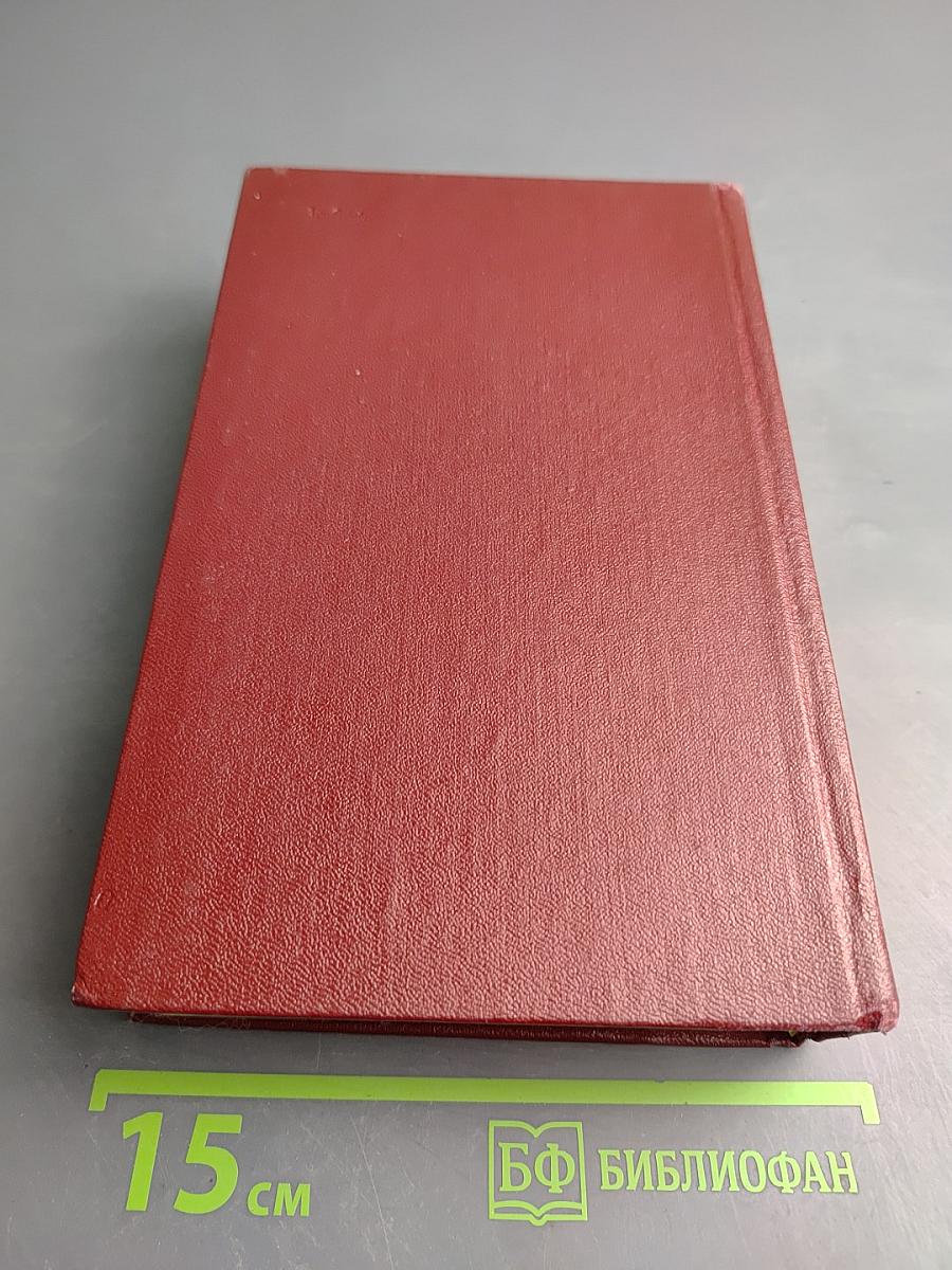 Собрание сочинений. Том шестой. Лениниана