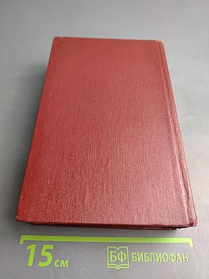 Собрание сочинений. Том шестой. Лениниана