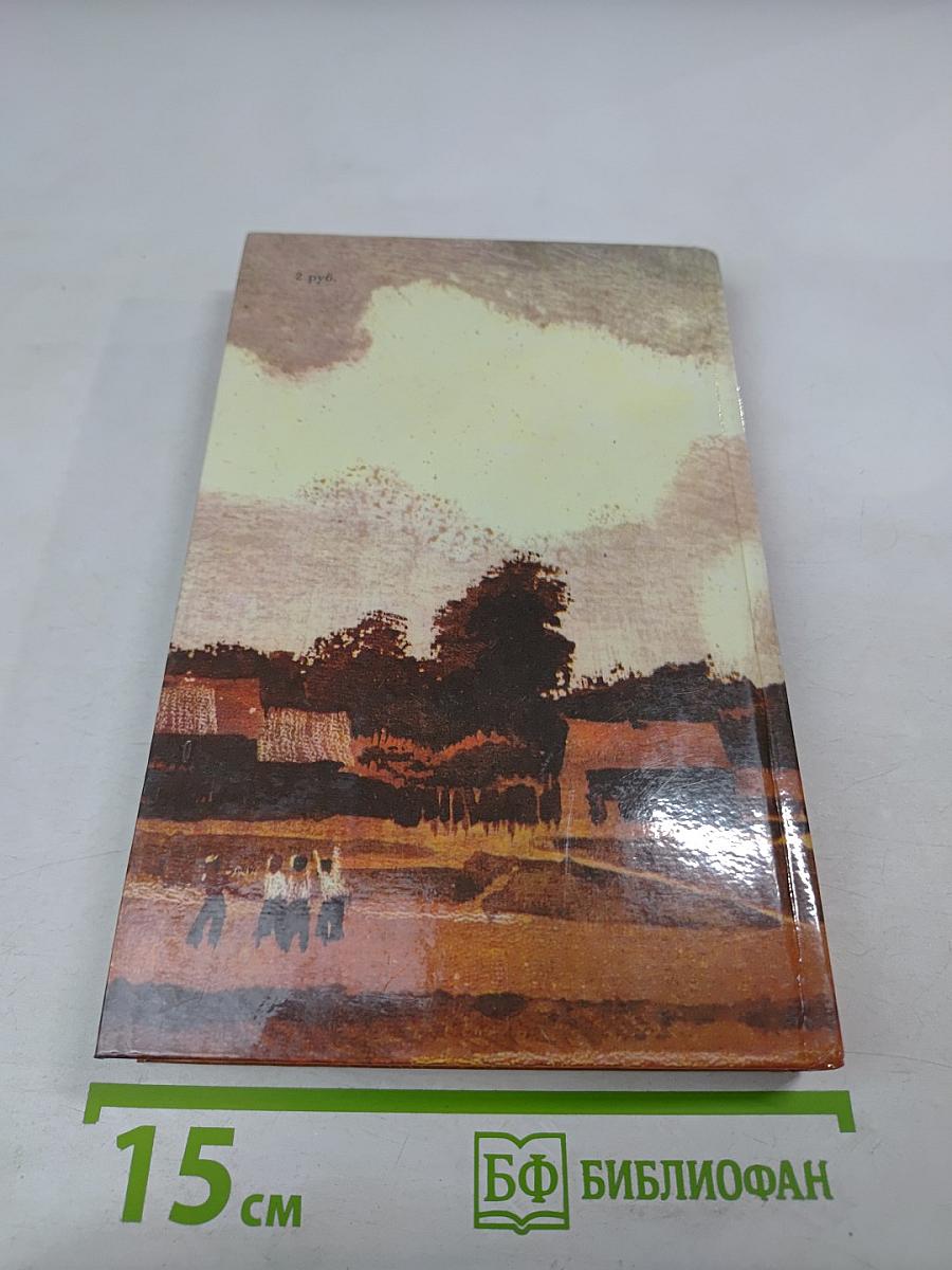 Собрание сочинений в трех томах. Том 2. Аркадий Гайдар