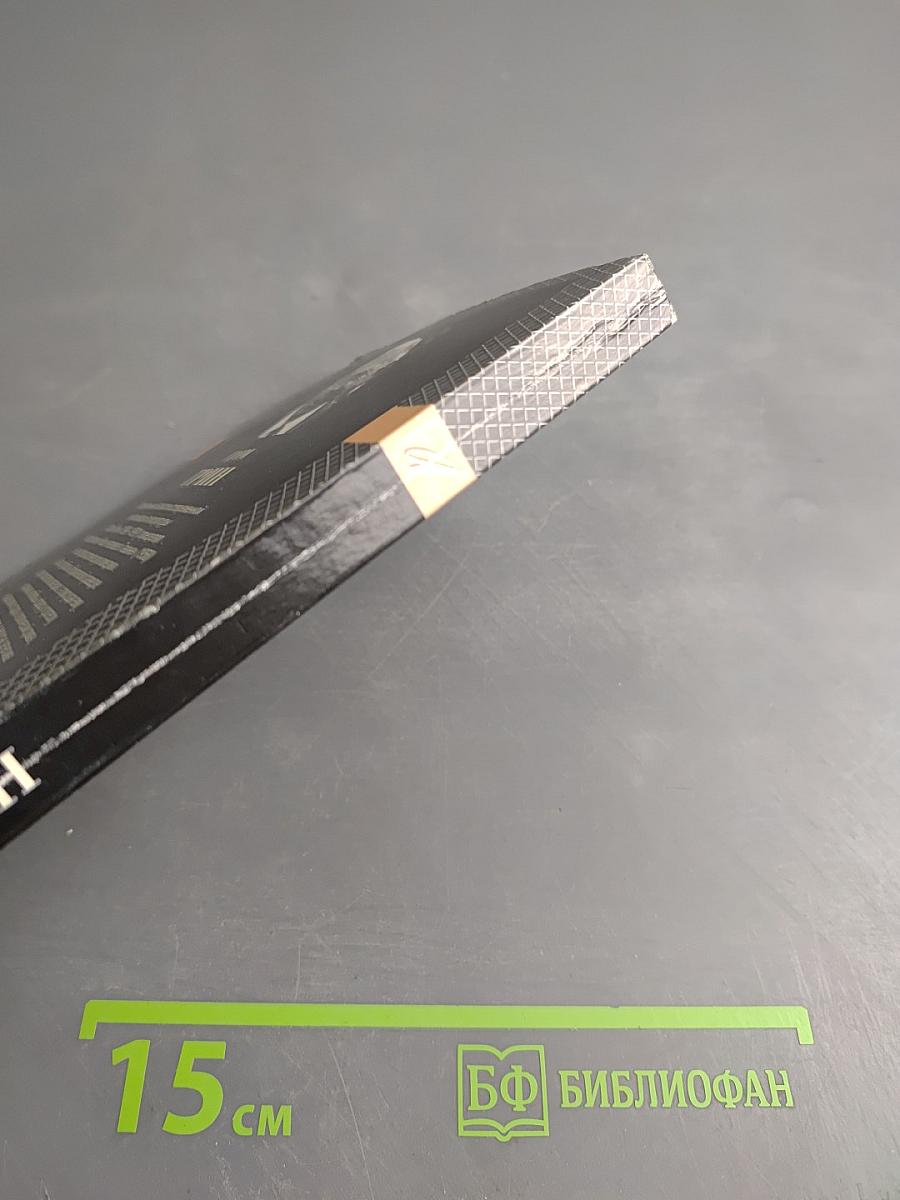 Наш человек в Гаване