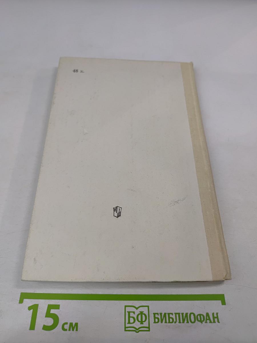 Школьный топонимический словарь