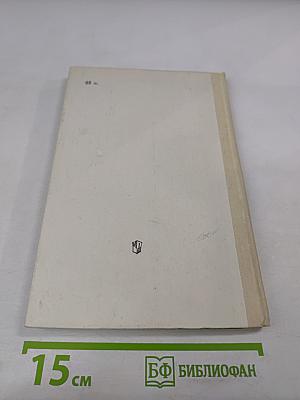 Школьный топонимический словарь