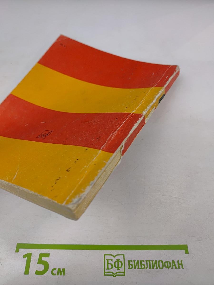 Музыка. Книга для пятого класса