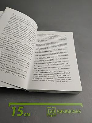 Небесный корабль