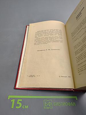 По сигналу воздушной тревоги