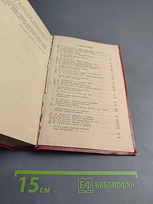 По сигналу воздушной тревоги