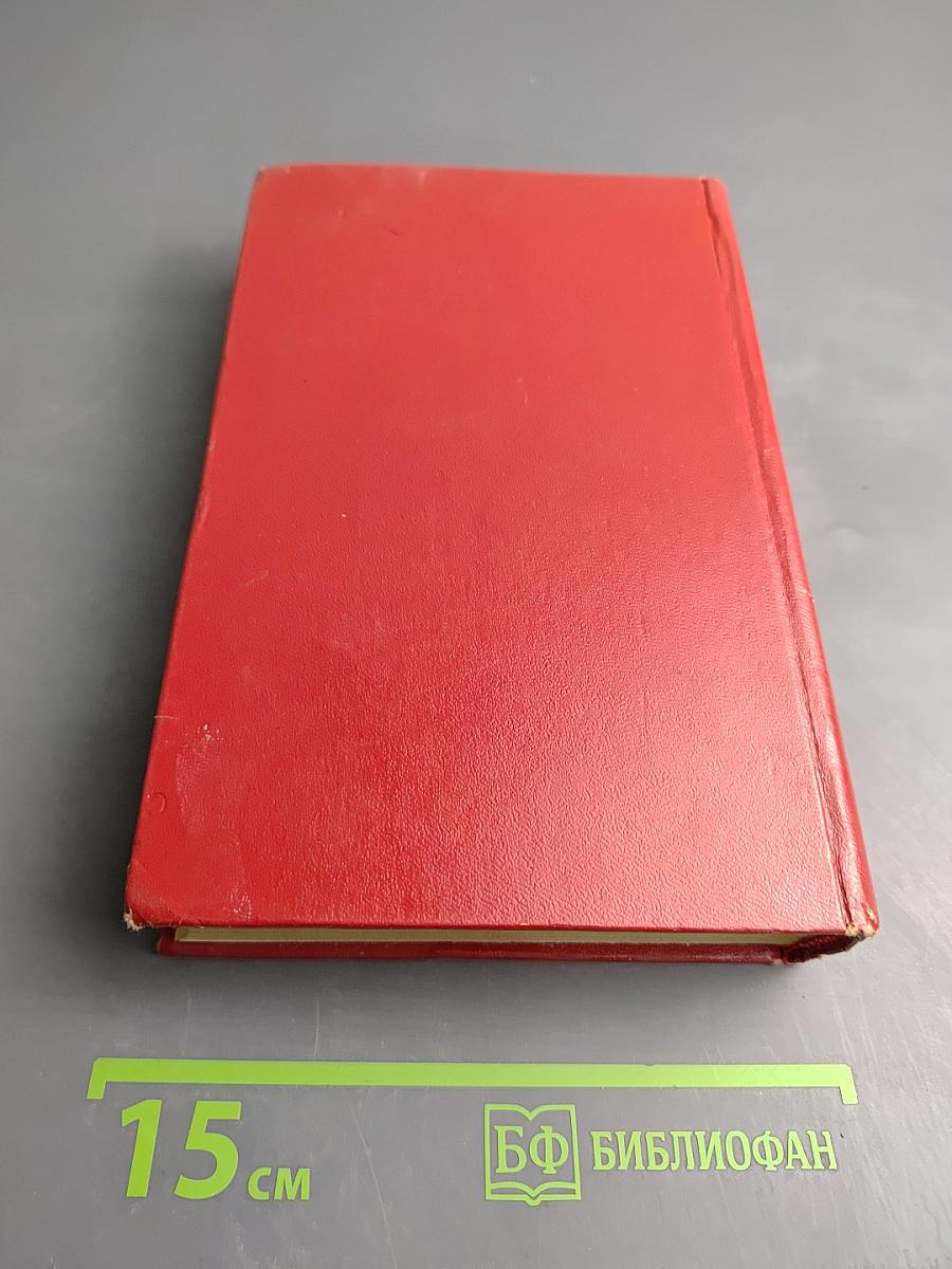 По сигналу воздушной тревоги