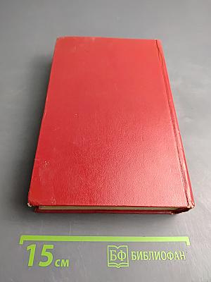 По сигналу воздушной тревоги