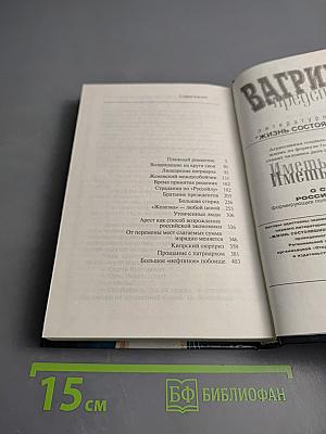 Бизнес класс