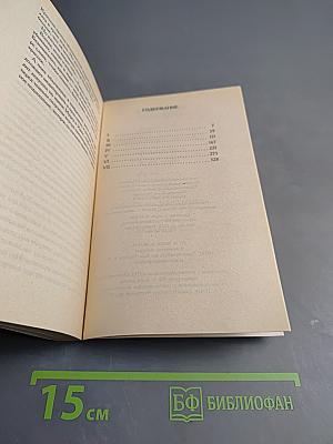 Князь Света