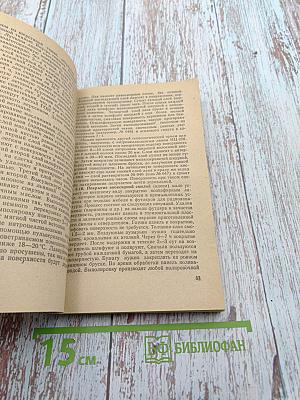 Практические советы мастеру-любителю