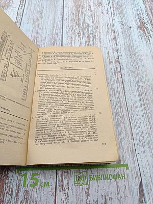 Практические советы мастеру-любителю