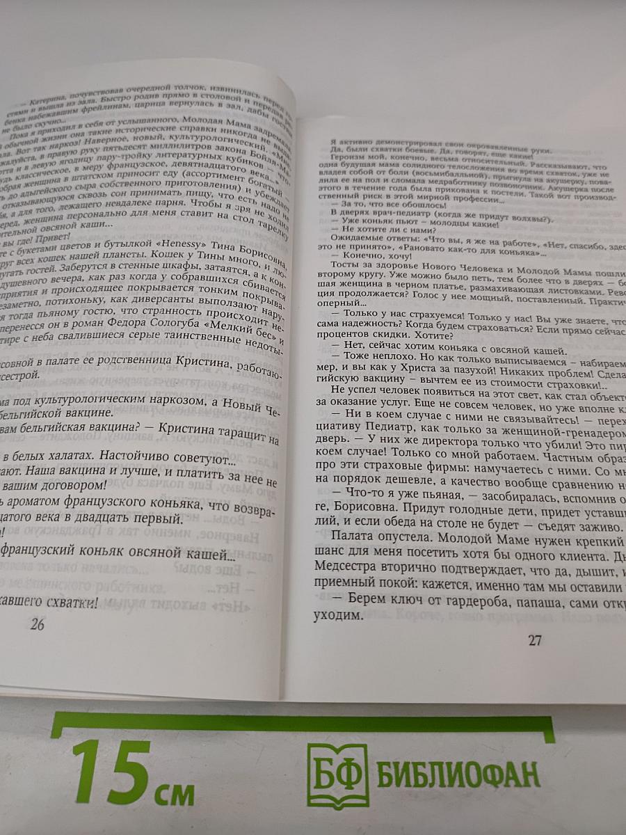 Литературные кубики. Выпуск первый