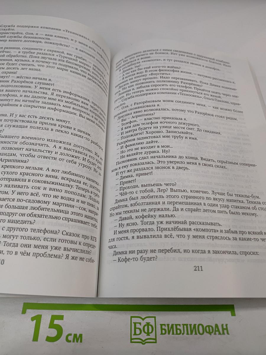 Литературные кубики. Выпуск первый