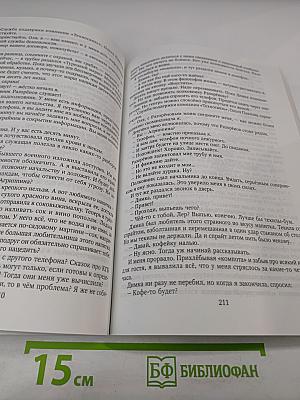 Литературные кубики. Выпуск первый