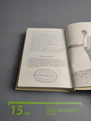 Дом в Верколе