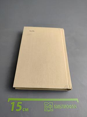 Дом в Верколе