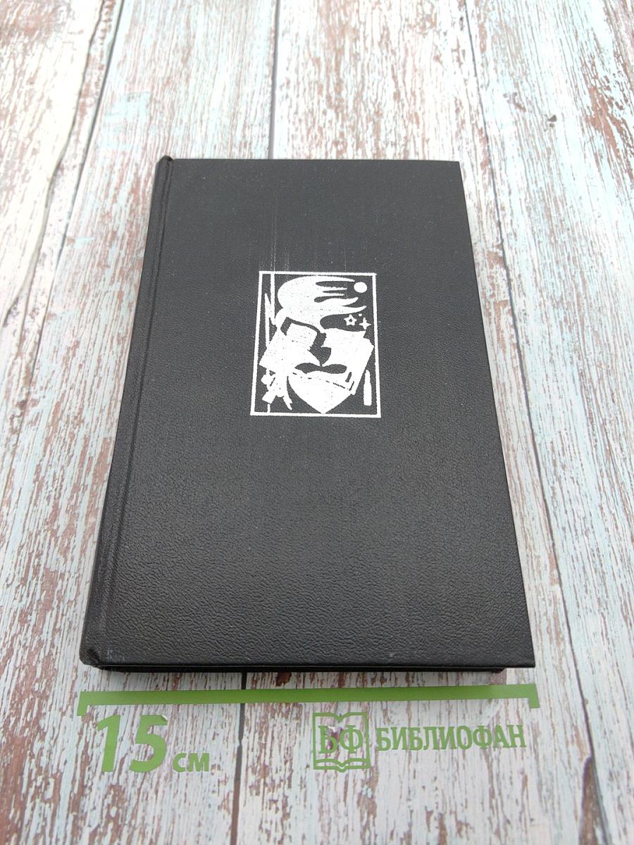 Рассказ о непокое