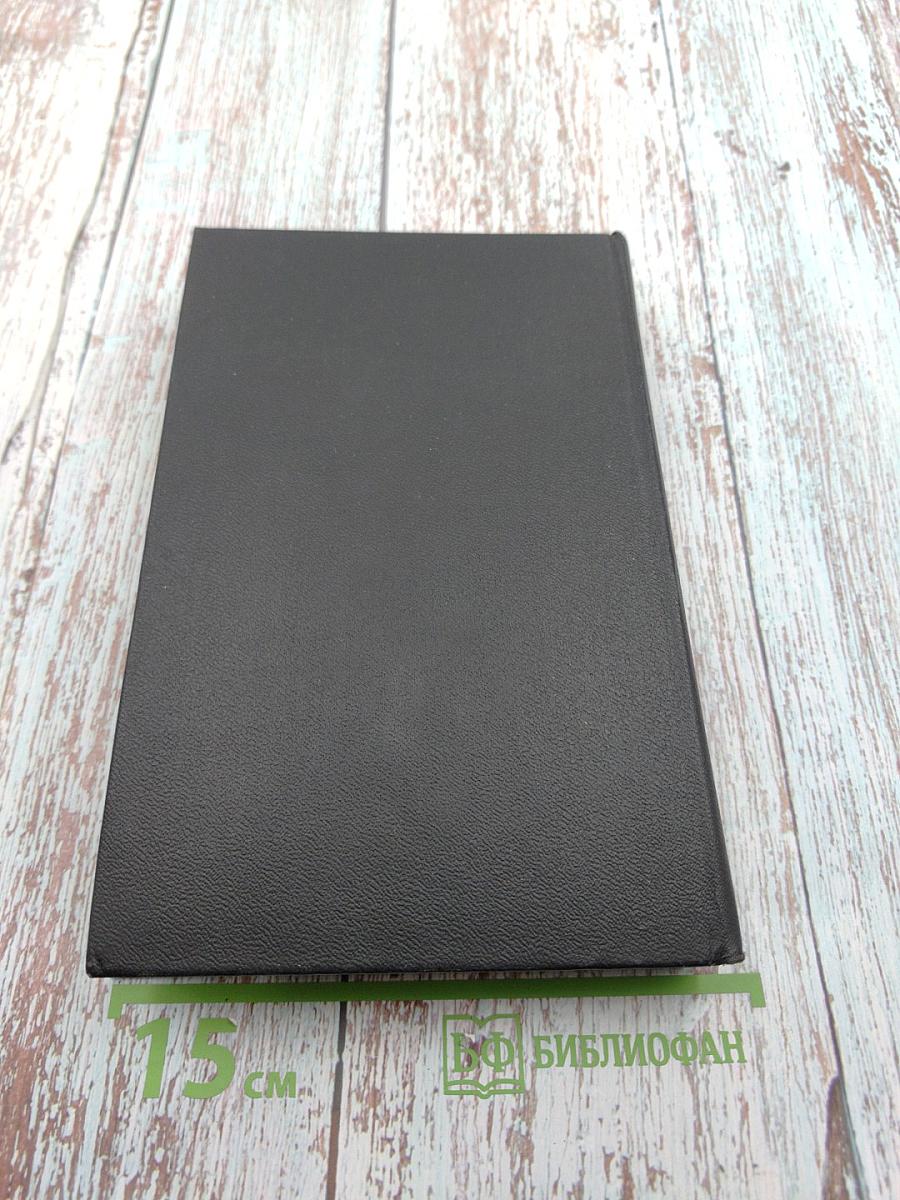 Рассказ о непокое