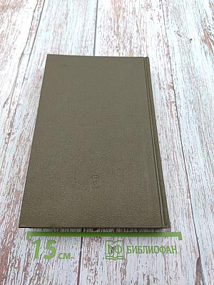 Курс русской истории, Часть V