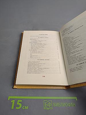 Анна Ахматова. Избранная лирика