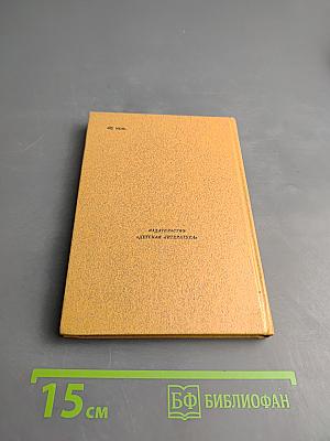 Анна Ахматова. Избранная лирика