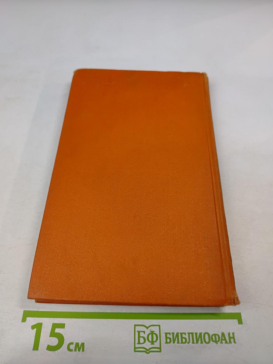 Собрание сочинений в семи томах. Том 6: Пьер и Жан