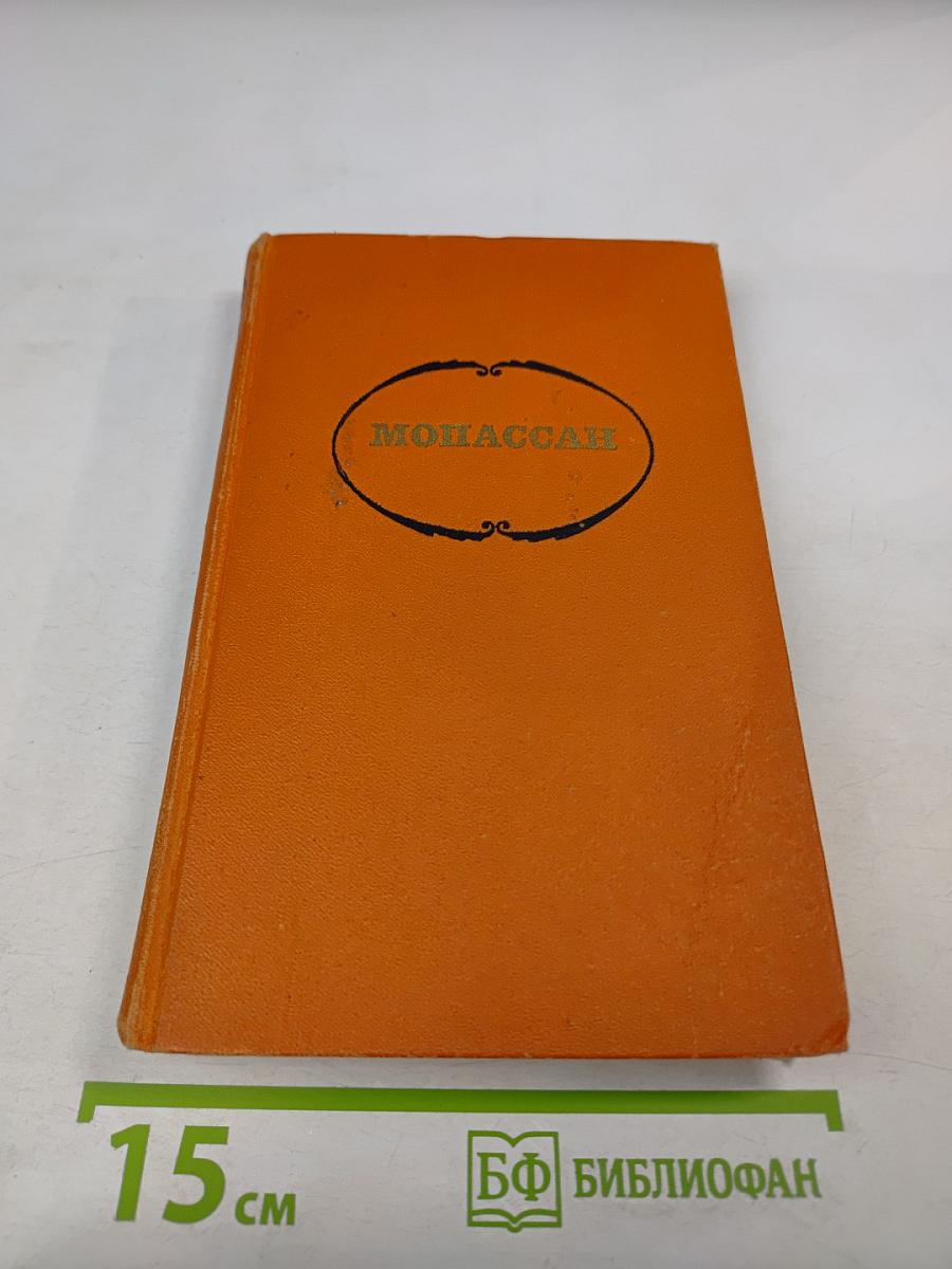 Собрание сочинений в семи томах. Том 3