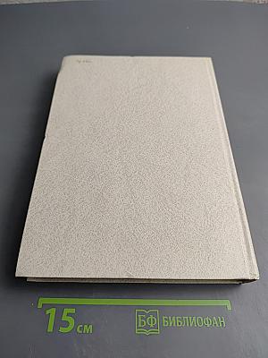 Воскресение. Повести и рассказы